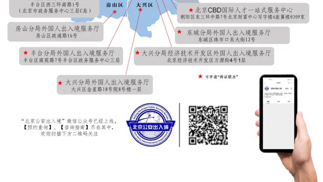 球队名宿！中场休息时热刺为即将转会洛杉矶FC的洛里举行告别仪式